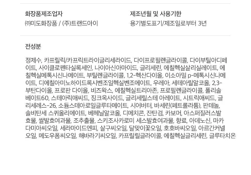 [스크런치 증정 기획팩] W.DRESSROOM 리바이브 기능성 핸드크림 SPF40/PA+++ 50ml 상세페이지 49